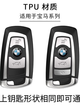 宝马3系GT钥匙套专用13-20款gt320i/330i高档次328i包扣保护壳335
