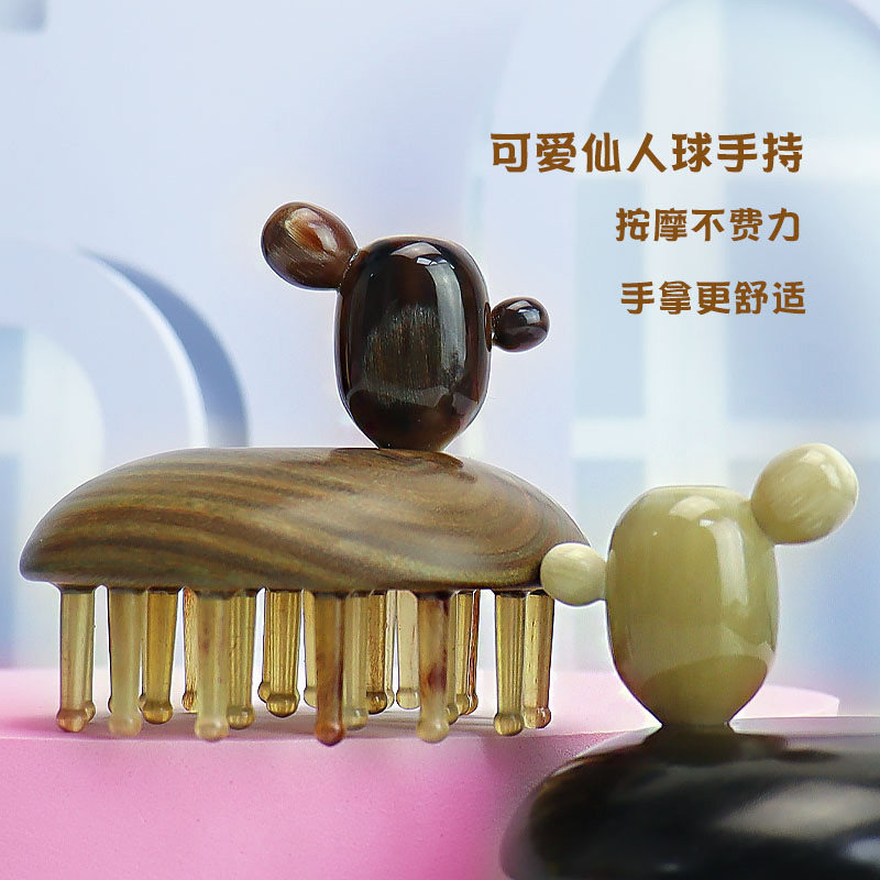 角缘黄牛角梳檀木按摩梳经络刷头刷家用男女头皮护理头部按摩梳子