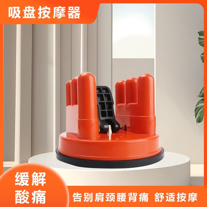 肩胛骨缝疏通神器背部腰部脊椎斜方肌肩颈穴位经络自助吸墙按摩器