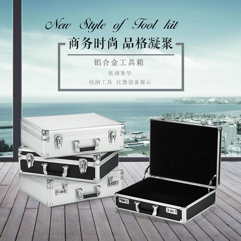 大号铝合金工具箱密码箱子手提箱证件箱收纳箱文件箱保险箱包邮