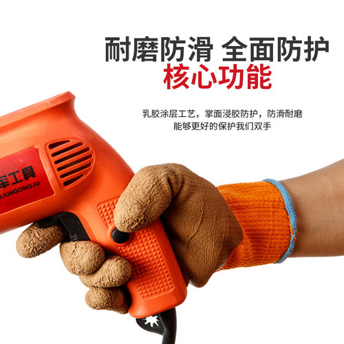 星宇劳保手套加绒加厚保暖FL300带胶皮耐磨防水防滑防寒浸胶工作