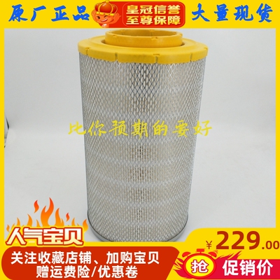 新款柳工临工晋工龙工徐工855D空滤装载机50铲车k2440空气滤芯