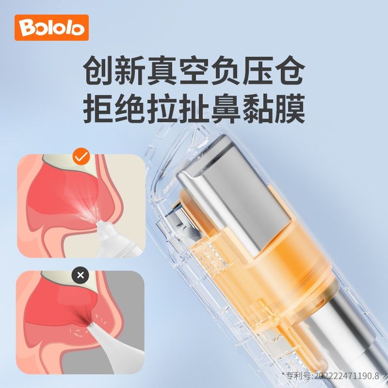 波咯咯电动吸鼻器新生婴儿幼童专用清理鼻涕屎家用宝宝通鼻塞神器