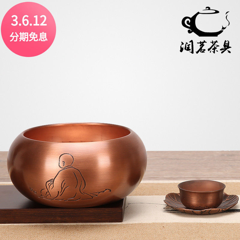 纯铜功夫茶茶洗消毒锅日式复古紫铜水盂茶杯消毒锅金属建水大号