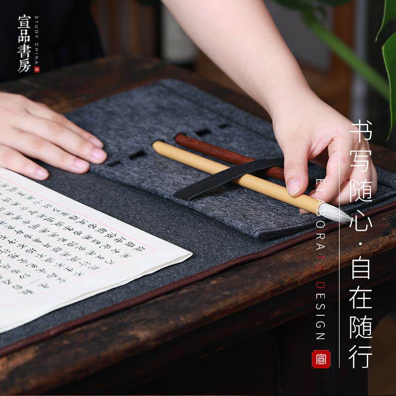 毛笔笔帘中国风毛毡包毛毡笔袋大容量便携初学者练习用书法国画实