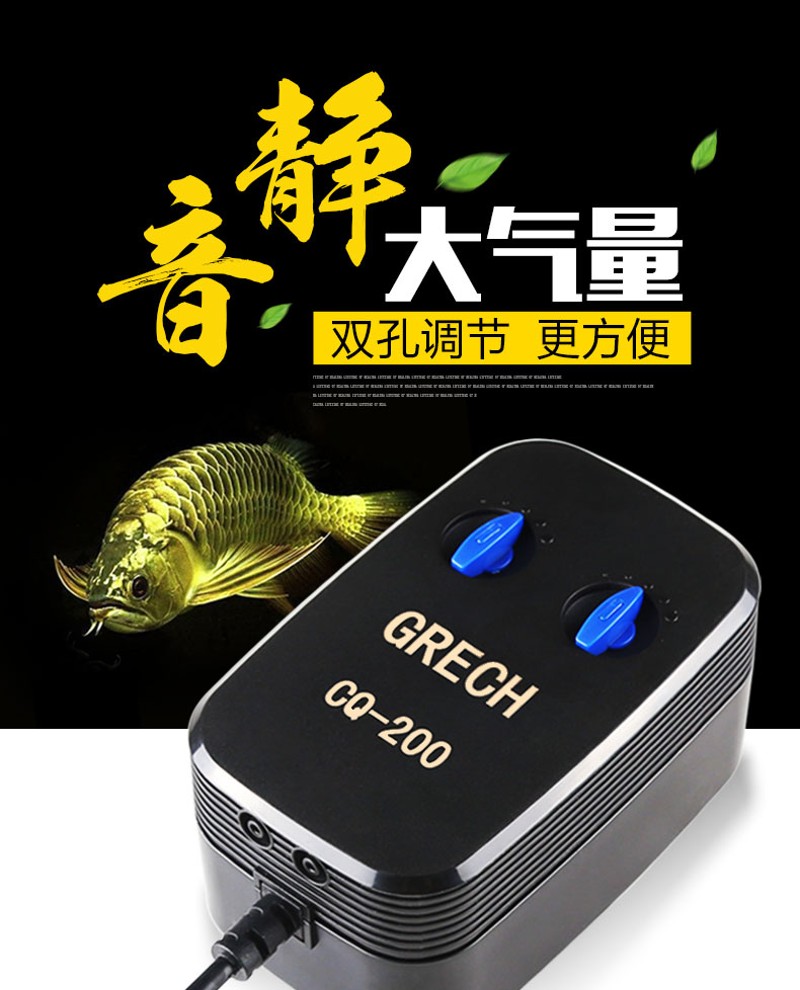森森格池鱼缸氧气泵小型增氧泵大气量水族箱增氧机静音打氧泵气泵