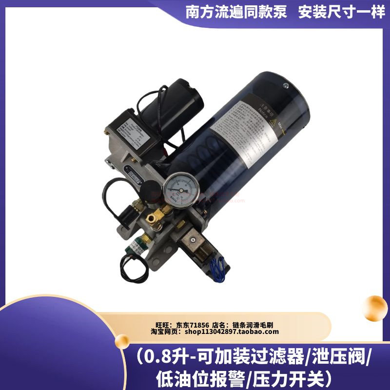 沃德机床自动润滑泵DBN-J20-24V电动浓油油脂黄油泵代替流遍
