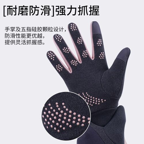保暖手套防水冬季女触屏开车电动摩托车防滑加厚加绒户外男士专用