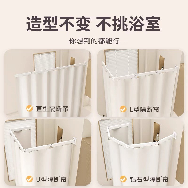 可折叠浴帘免打孔浴室洗澡隔断卫生间干湿分离高档淋浴防水布帘子