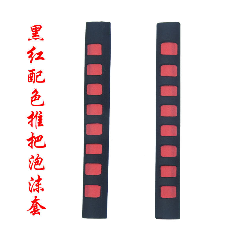 婴儿手推车伞车配件把手柄包套EVA橡胶绒软舒适手把套推把套
