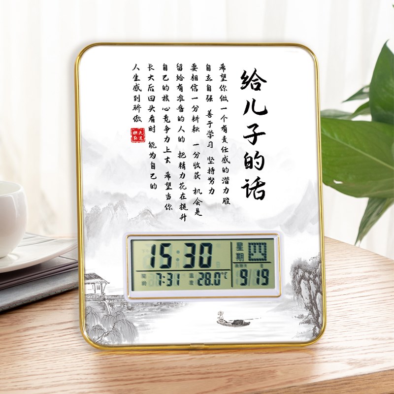 学习很苦坚持很酷带时钟摆件励志牌闹钟书桌钟表摆台激励鼓励孩子 - 实物图