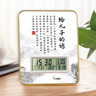 学习很苦坚持很酷带时钟摆件励志牌闹钟书桌钟表摆台激励鼓励孩子