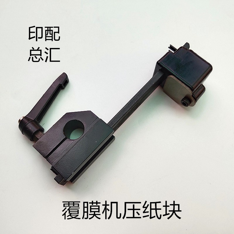 全自动模切机配件裱纸机齐纸块覆膜机飞达压纸块模切机压纸块组装