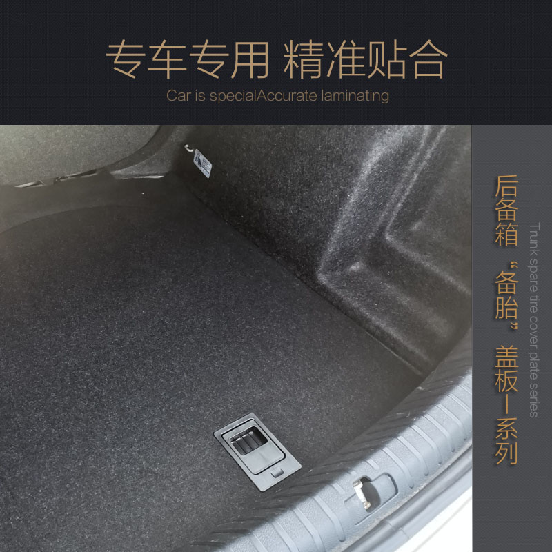 新老款宝来后备箱底板备胎盖板后备箱尾箱储物箱垫地毯承重板配件