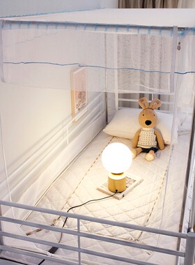 学生宿舍单人床上铺下铺通用蚊帐寝室上下床0.9m伸缩拉链带支架