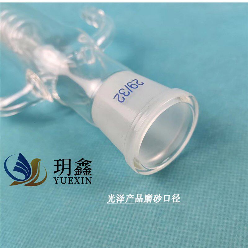 蛇形回流冷凝管空气蒸馏回流装置球形冷凝器实验室加厚玻璃标准口