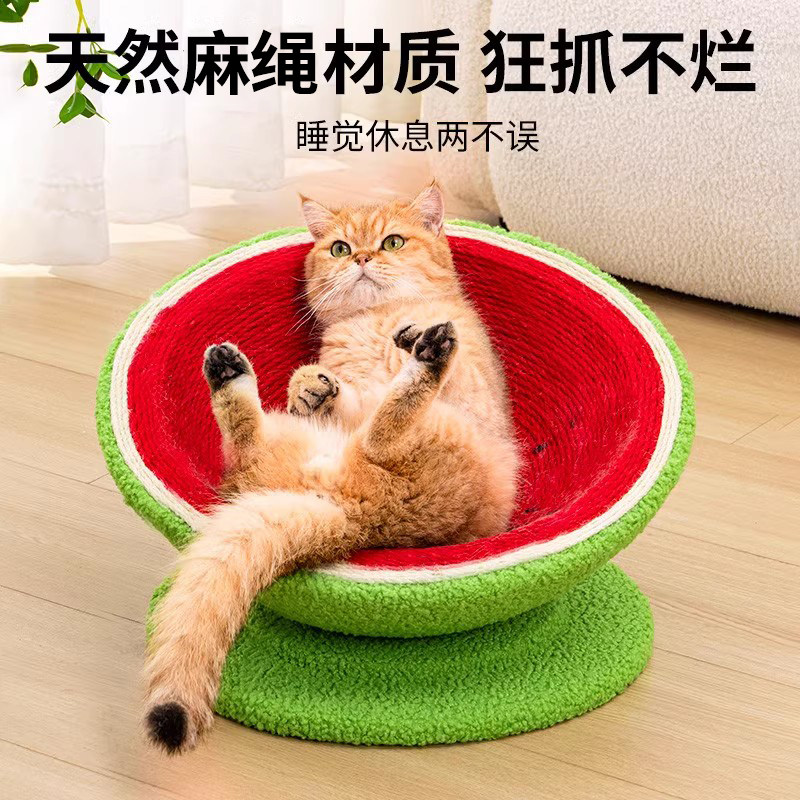西瓜猫窝猫抓板窝剑麻一体四季通用猫床耐磨不掉屑沙发防猫咪玩具