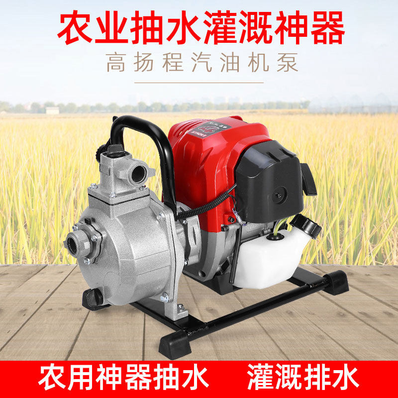 高压便携汽油机水泵小型农用家用园林浇菜灌溉抽水机抽水泵自吸泵