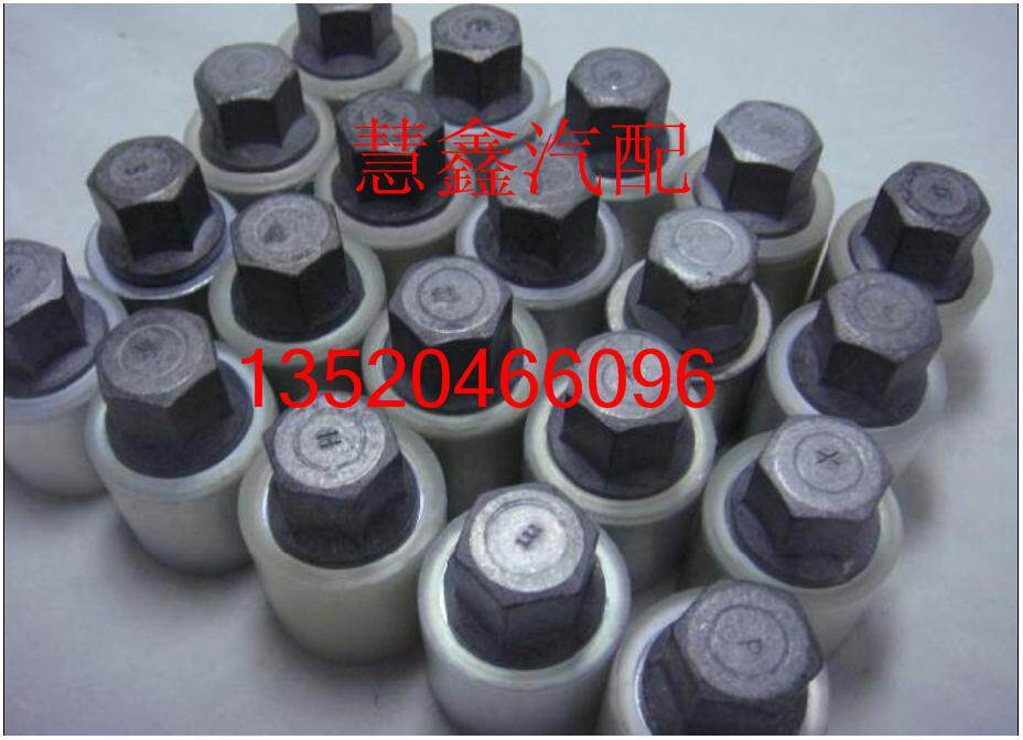 适用于奥迪A6LA4L A8 Q5 Q7 轮胎 防盗螺丝 套筒 拆卸工具 钥匙