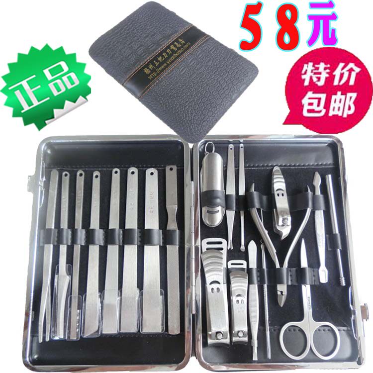 包邮新款扬州三把刀指甲剪刀修脚刀修甲扦脚刀美容套装20件指甲刀