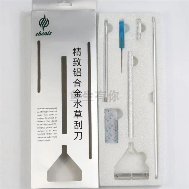 水草鱼缸刮藻刀无死角刷子缸壁清理清洁长柄清洗神器工具除刀包邮