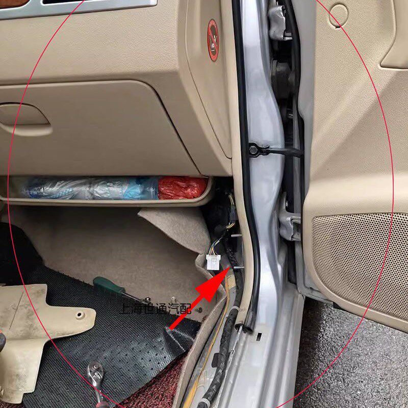 适用于新老凯越 乐风 中控门锁继电器模块 防盗中控盒 门锁模块