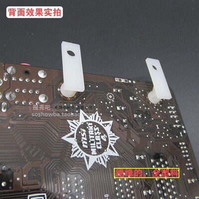 L型8MM尼龙电脑路板裸主机板工作室固定脚垫间隔离固定支撑柱绝缘