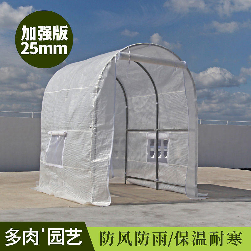 镀锌管大棚骨架暖房户外鸡鸭鹅养殖棚阳台多肉蔬菜保温罩温室花棚