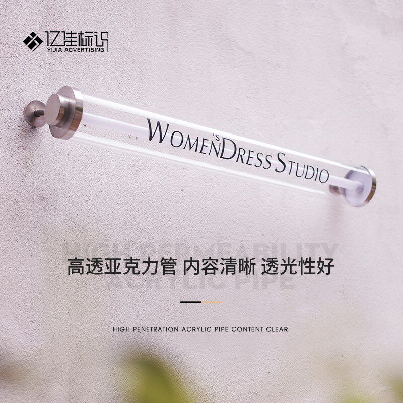 亚克力灯箱广告牌制作户外招牌创意透明广告牌民宿服装美甲工作室