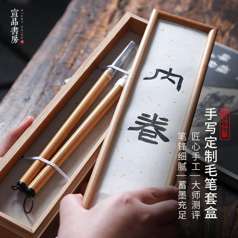 毛笔兼毫羊毫狼毫大号中号毛笔初学者书法国画小楷篆隶行楷体专用