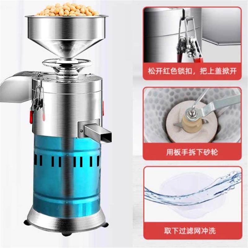 商用多功能自动渣浆分离磨浆机米浆机豆腐肠粉家用小型打豆浆早餐