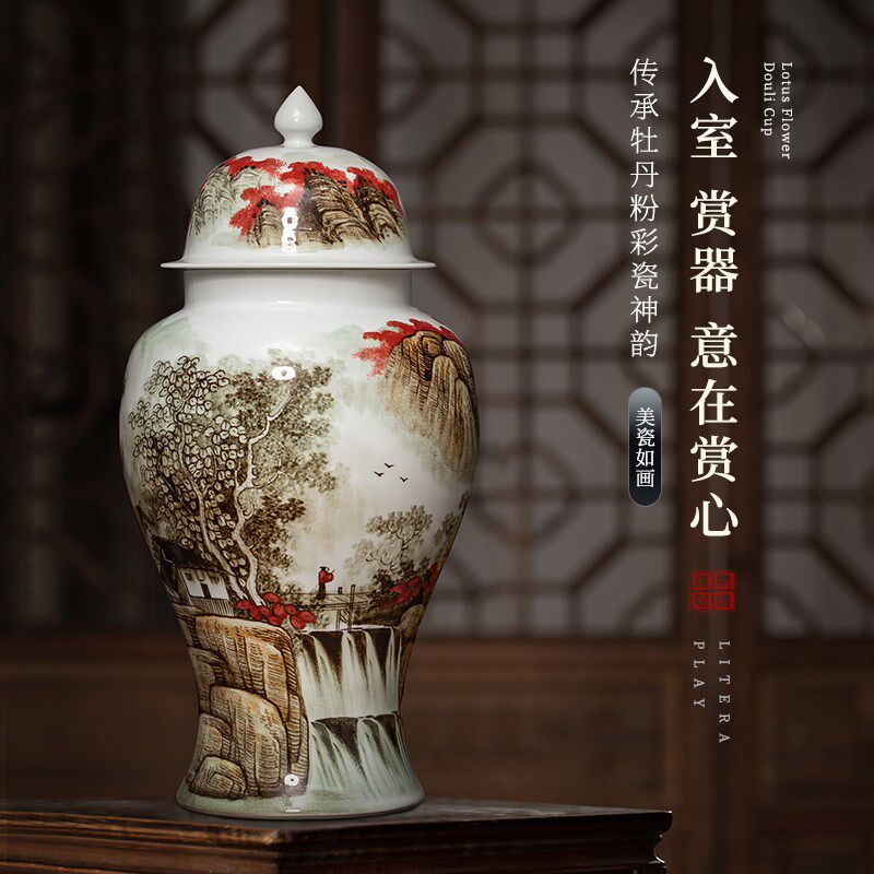 景德镇陶瓷花瓶中式手绘将军罐仿古瓷器客厅桌面装饰摆件瓷瓶大号