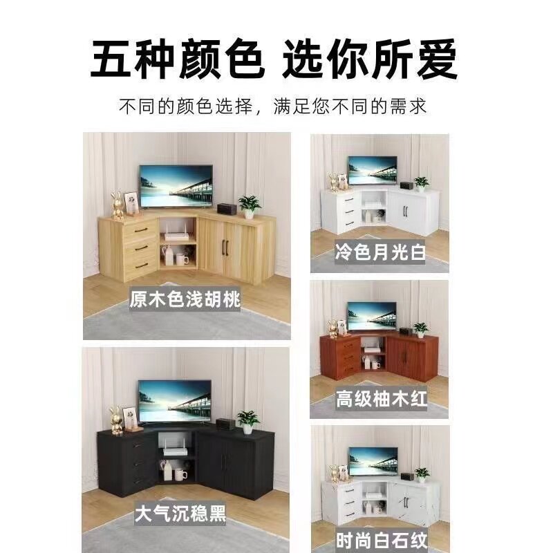 转角电视柜小户型组合角柜客厅墙角柜三角形简易矮柜落地柜收纳柜