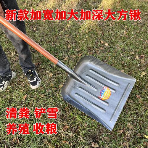 锰钢大号加宽钢锹多功新款牛粪锹养殖场清粪神器俄式锹铲收粮铲雪