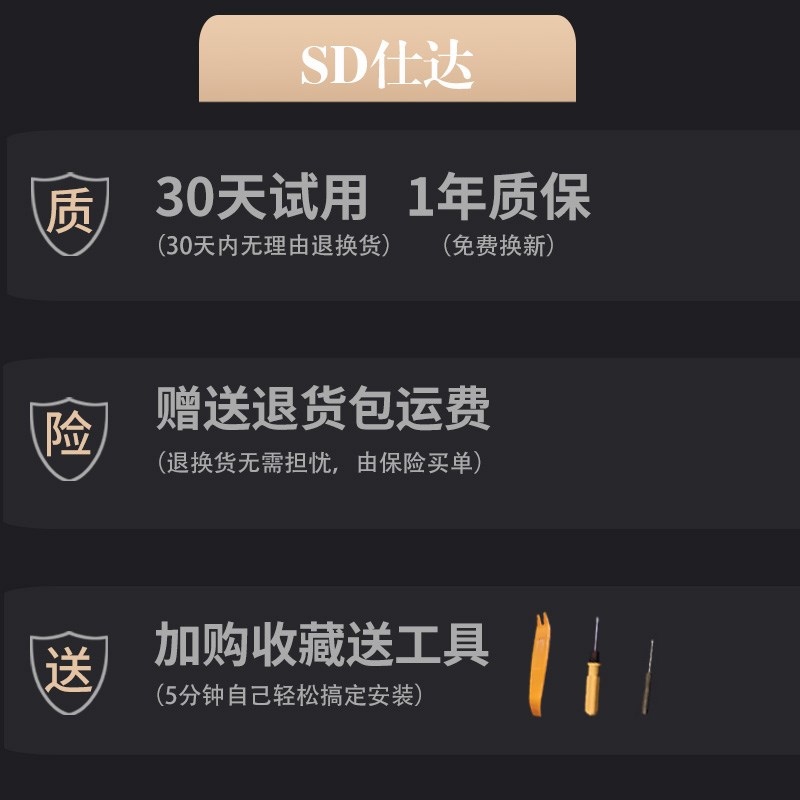 长安CS75PLUS一二三代呼吸灯模块刹车灯爆闪警示防追尾灯领航改装
