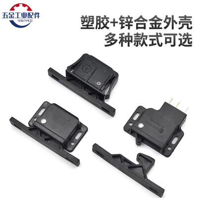 C3-1805工业电子锁SOUTHCO带微动开关电动扣抓式门锁UV94-VO阻燃