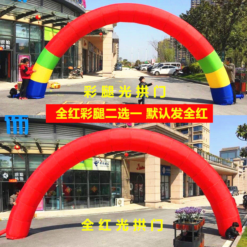 户外大型充气开业广告婚庆彩虹门结婚双龙龙凤灯笼立柱拱门气模