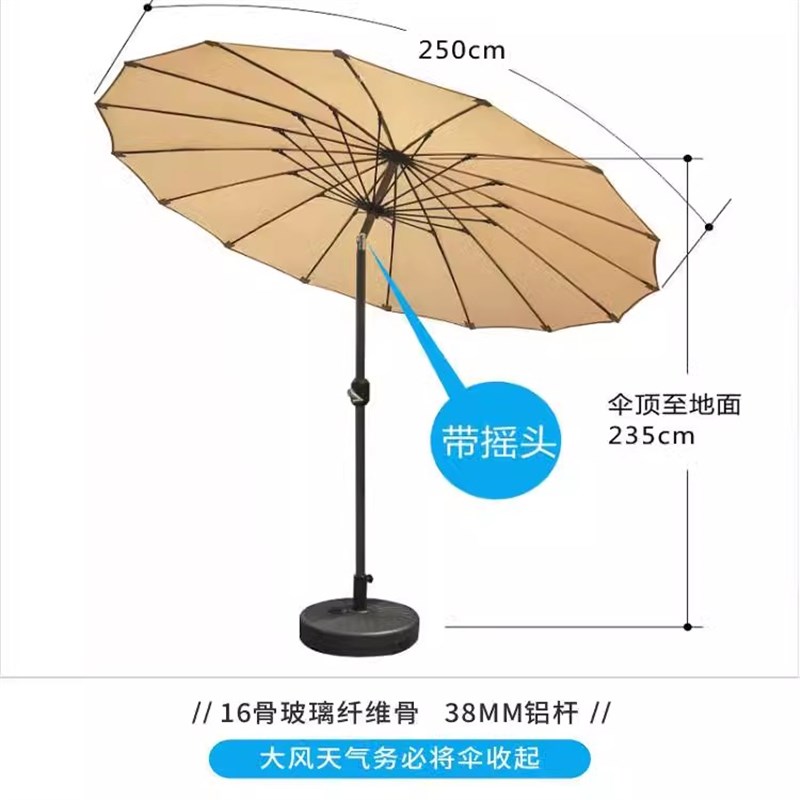 户外遮阳伞庭院伞阳台商铺防晒太阳伞花园室外沙滩伞摆摊国风大伞