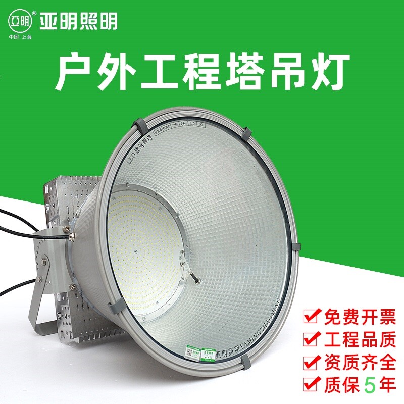 超亮户外防水探照射灯led塔吊灯1000W2000W建筑之星工地活动大灯