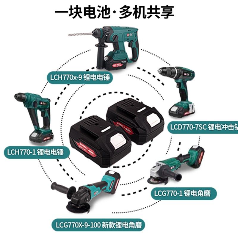 良业公有电动工具充电手钻充电器良业电动扳手配件公有充电角磨机