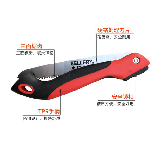 海蒂的花园 史拉力折锯手工锯园林伐木果树修枝锯子家用园艺工具