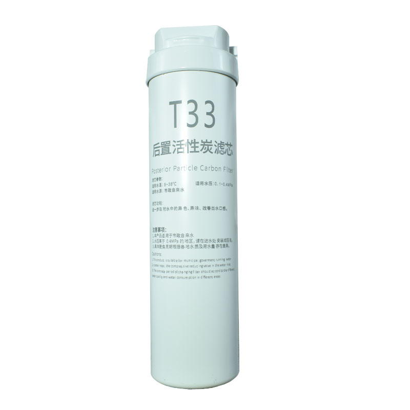 朗泰净水器500GRO反渗透膜T33后置碳PPC前置复合滤芯原厂卡口专用