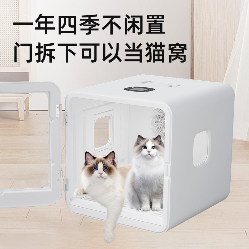 宠物智能中大型狗狗烘干箱猫咪烘干机家用静音洗澡吹干神器吹毛