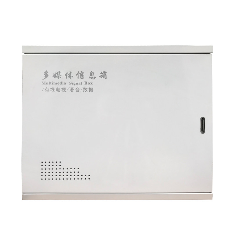 弱电箱家用暗装大号多媒体信息箱500*400*100网络箱集线箱布线箱