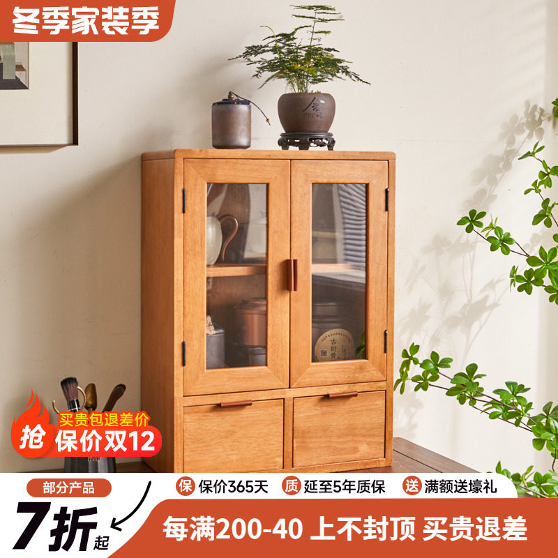实木桌面收纳柜家用厨房置物架餐边柜台面杯碗架茶具盒储物小柜子