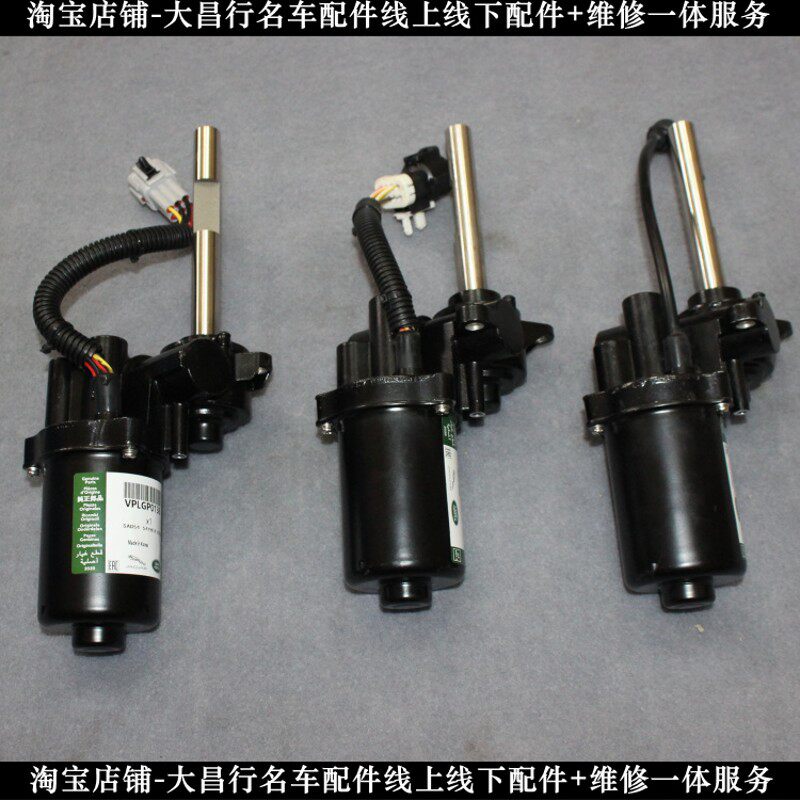 适配路虎揽胜电动踏板电机 途昂途观LQ5宝马伸缩脚踏板马达支架新