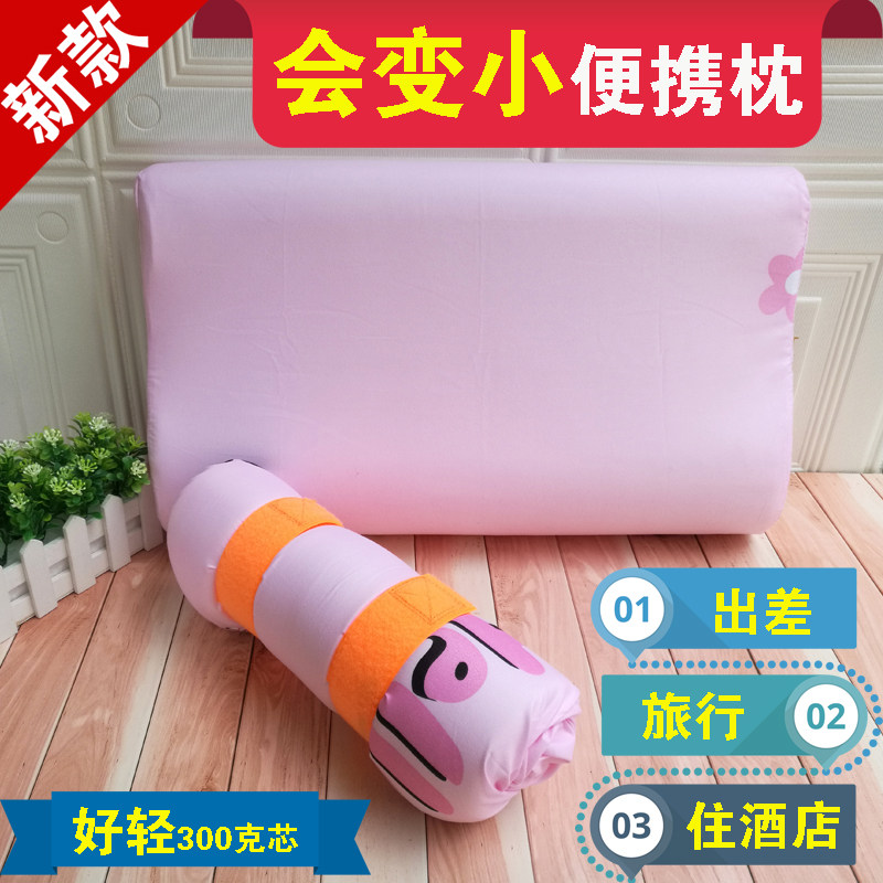 新品便携式颈椎枕折叠差旅旅行住酒店旅游露营携带护颈枕便携枕头