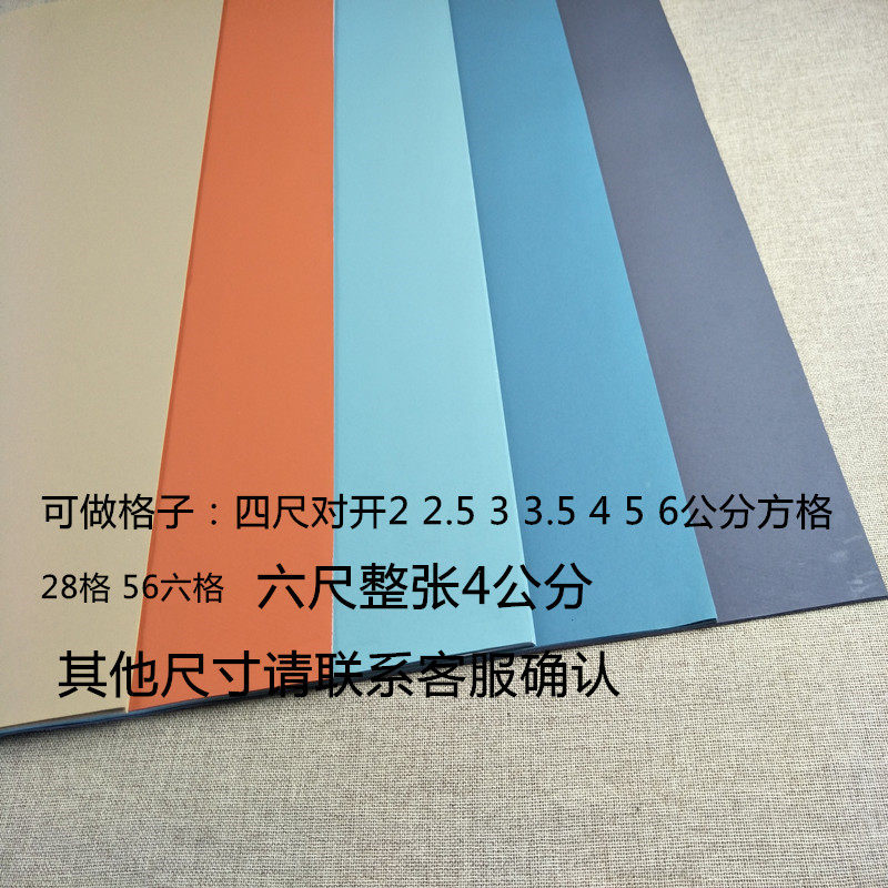 小楷小行书毛笔书法投稿国展专用半生熟四尺六尺八尺屏蜡染笺宣纸