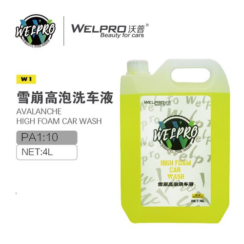 沃普W1雪崩高泡洗车液超浓缩上光镀膜强力去污中性PA洗车液