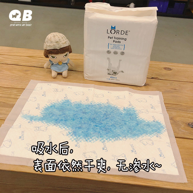 QB里兜狗狗全犬种尿垫除臭双倍吸水不渗水尿片大小通用训导尿不湿